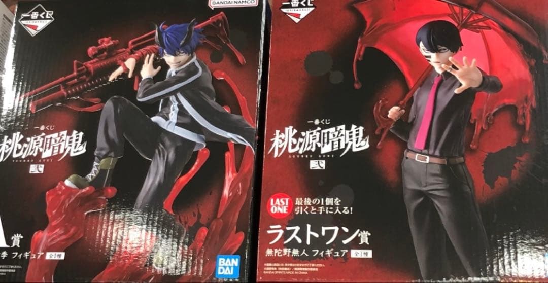 一番くじ 桃源暗鬼 弐 A賞 ラストワン賞 フィギュア2点セット - メルカリ