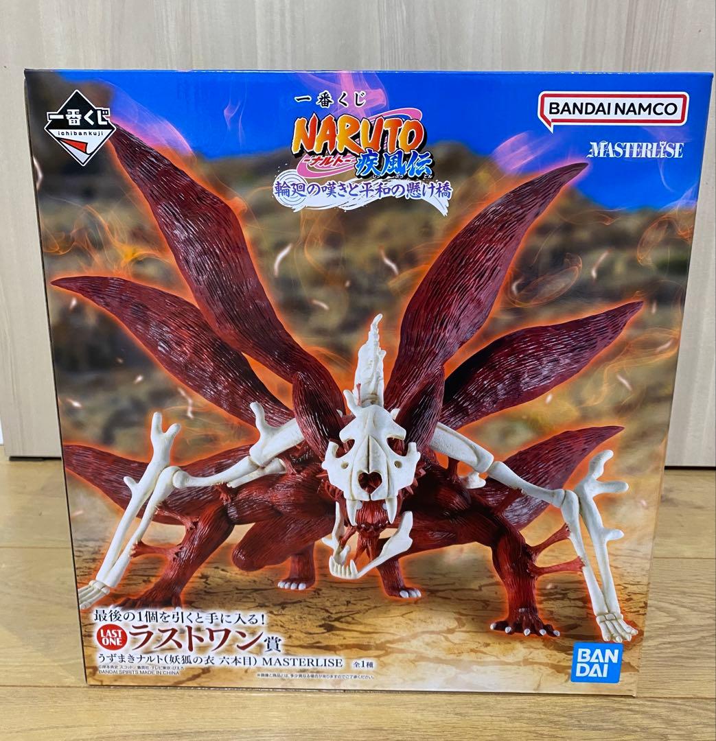 一番くじ ナルト 疾風伝 ラストワン賞 うずまきナルト - メルカリ