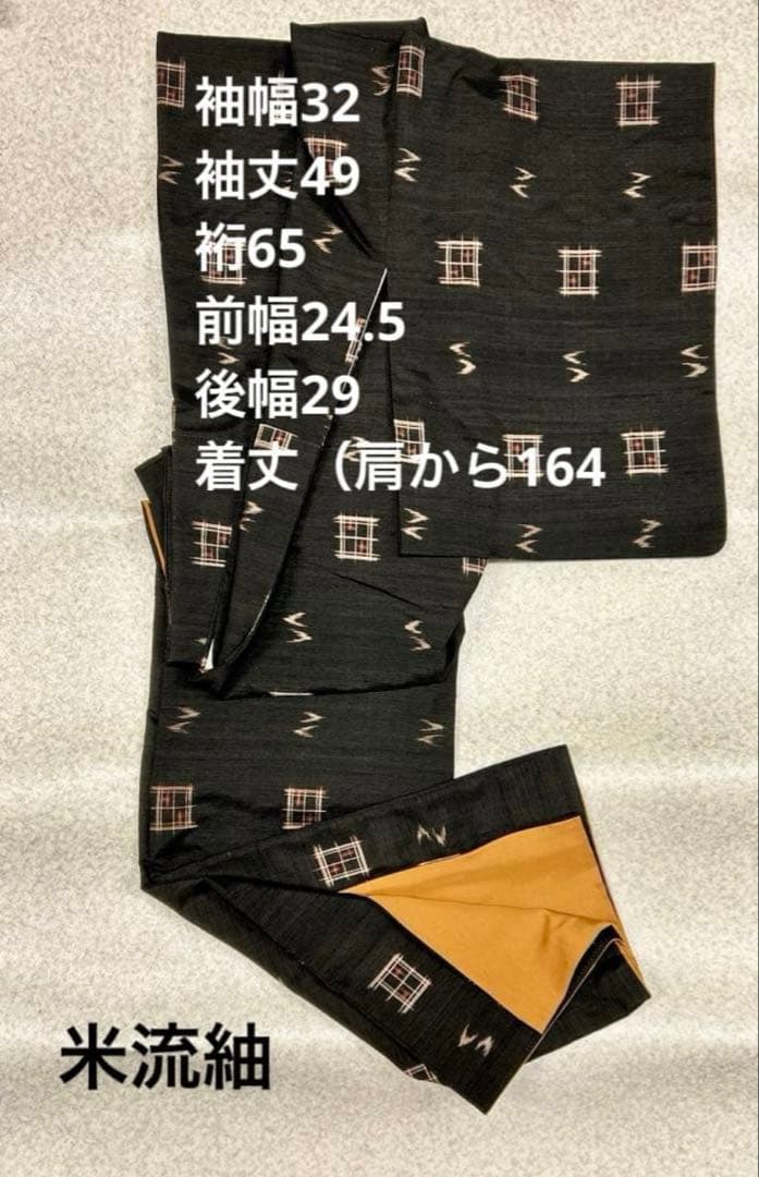 未使用 トールサイズ】絞 青海紋 作家物 結城紬 袷 裄丈70.5 身丈170