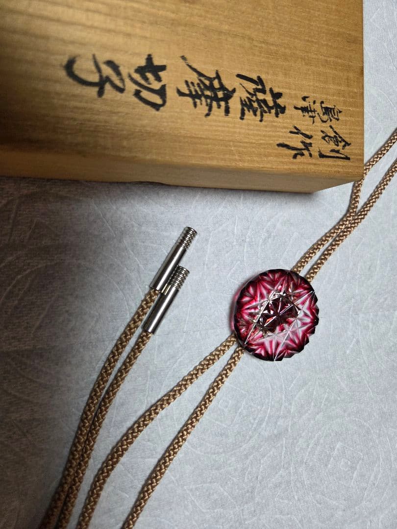 創作 島津 薩摩切子 色被ガラス ループタイ