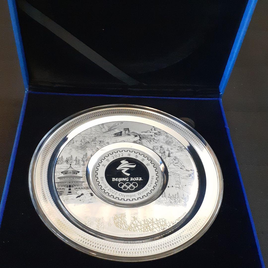 北京 2022年 冬季オリンピック 公式記念銀盤