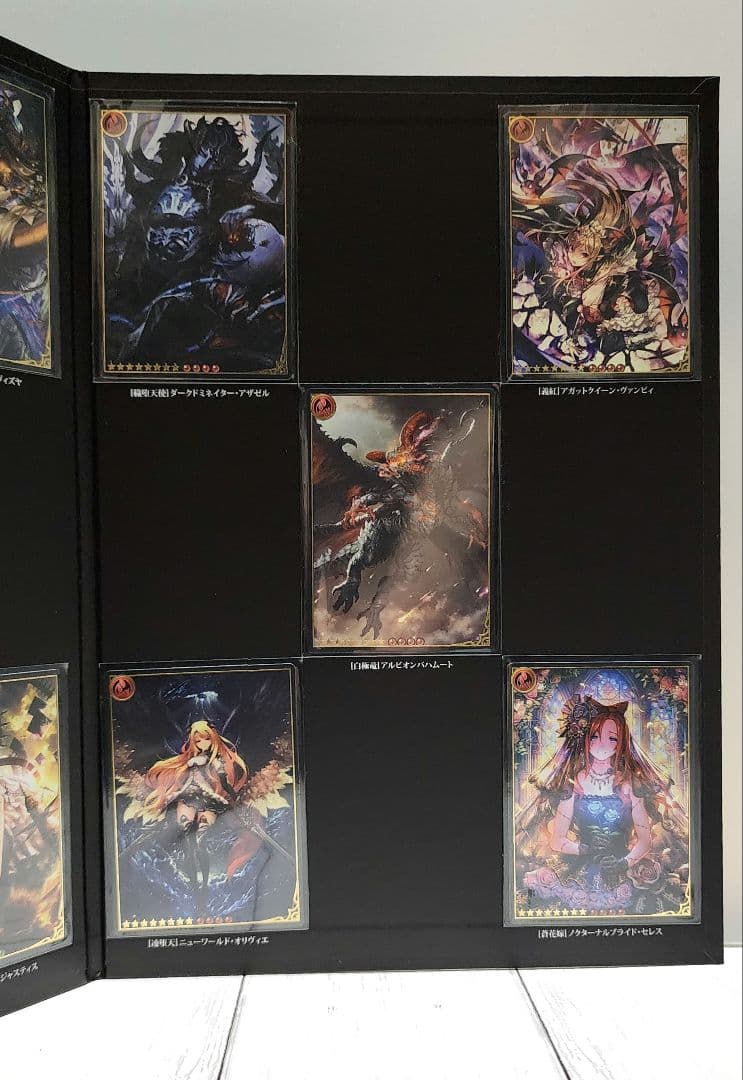 神撃のバハムート レジェンダリーカードコレクション2016 2017