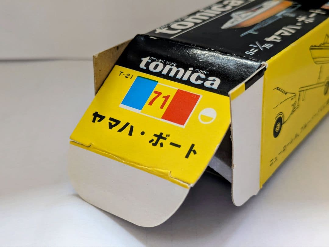 トミカ 黒箱71 ヤマハボート 1/76 当時物絶版美品