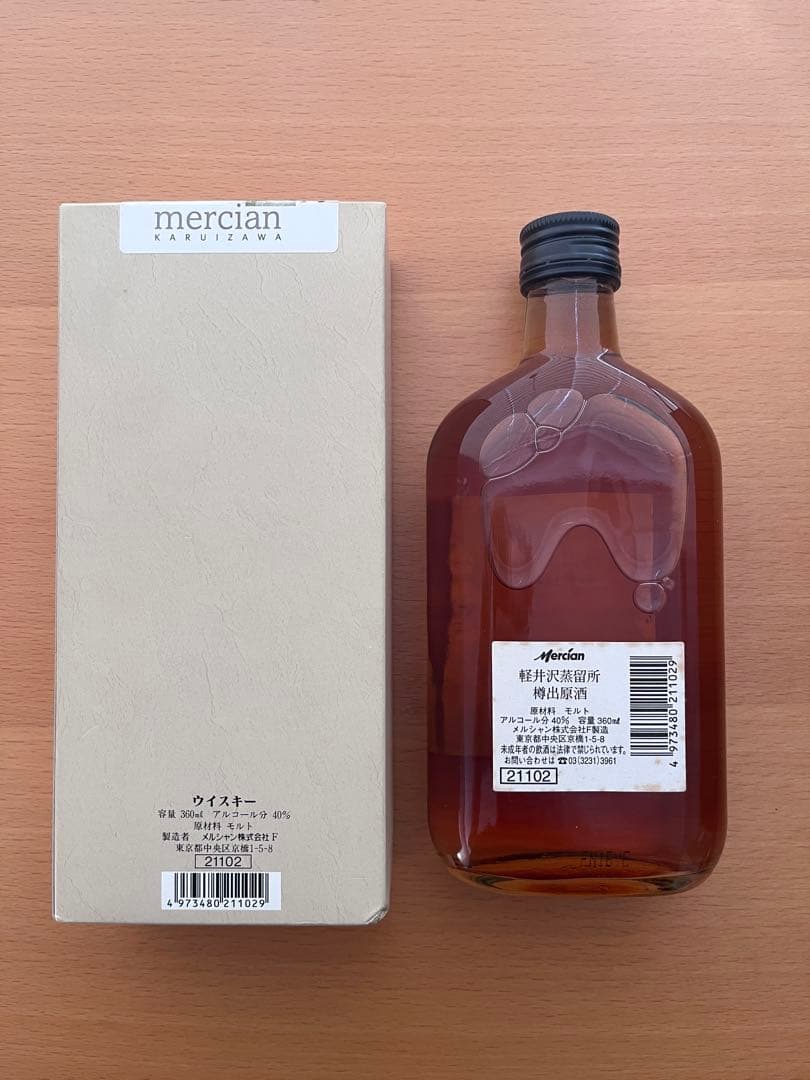 希少 軽井沢蒸留所 樽出原酒 貯蔵10年 未開封