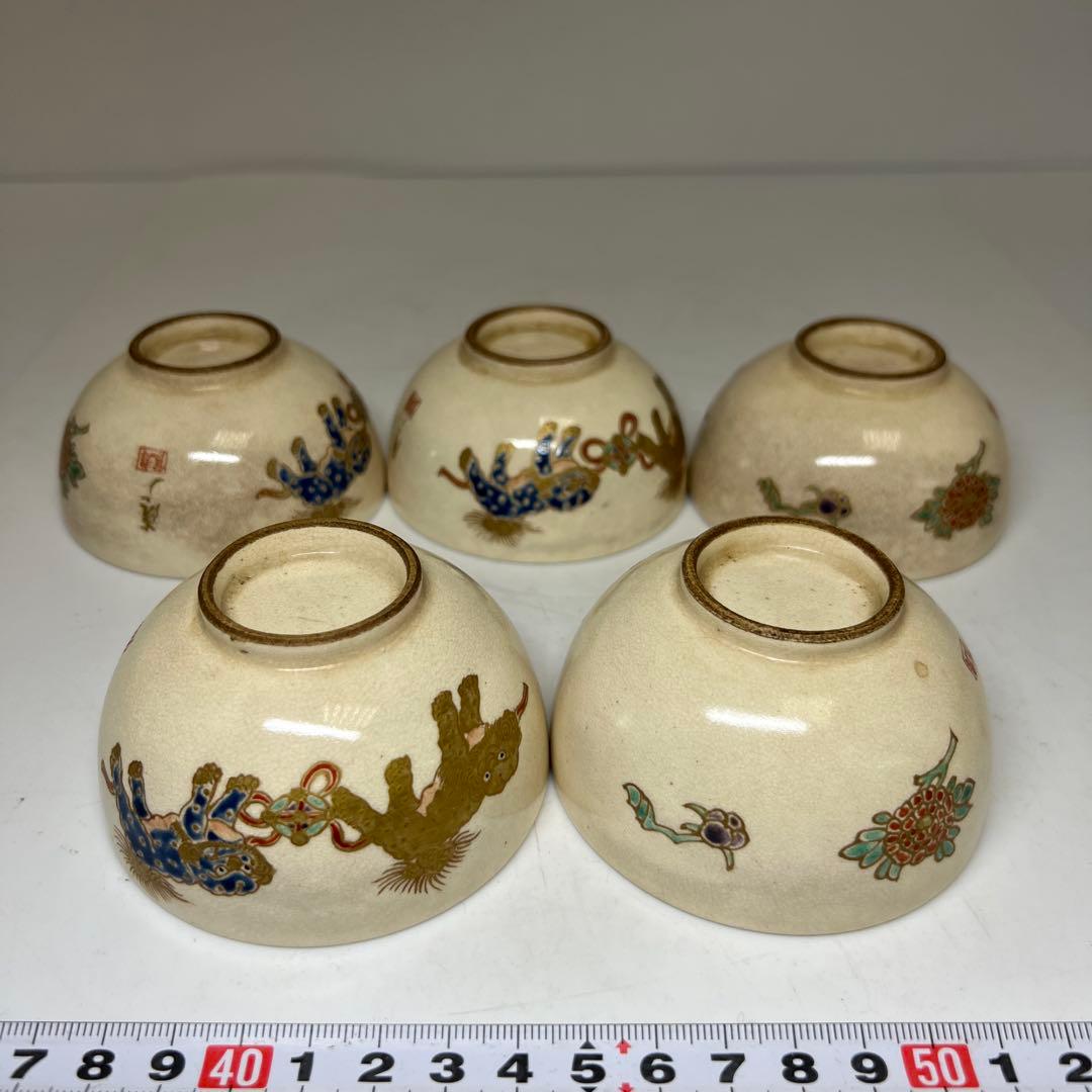 時代 薩摩焼 金彩獅子図煎茶器セット 共箱 東Y8-0113☆2Fタニサ - メルカリ