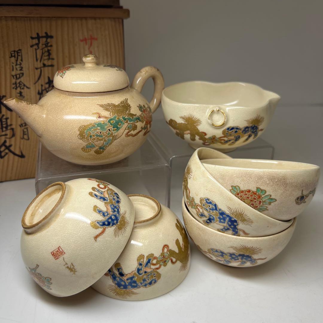 時代 薩摩焼 金彩獅子図煎茶器セット 共箱 東Y8-0113☆2Fタニサ - メルカリ