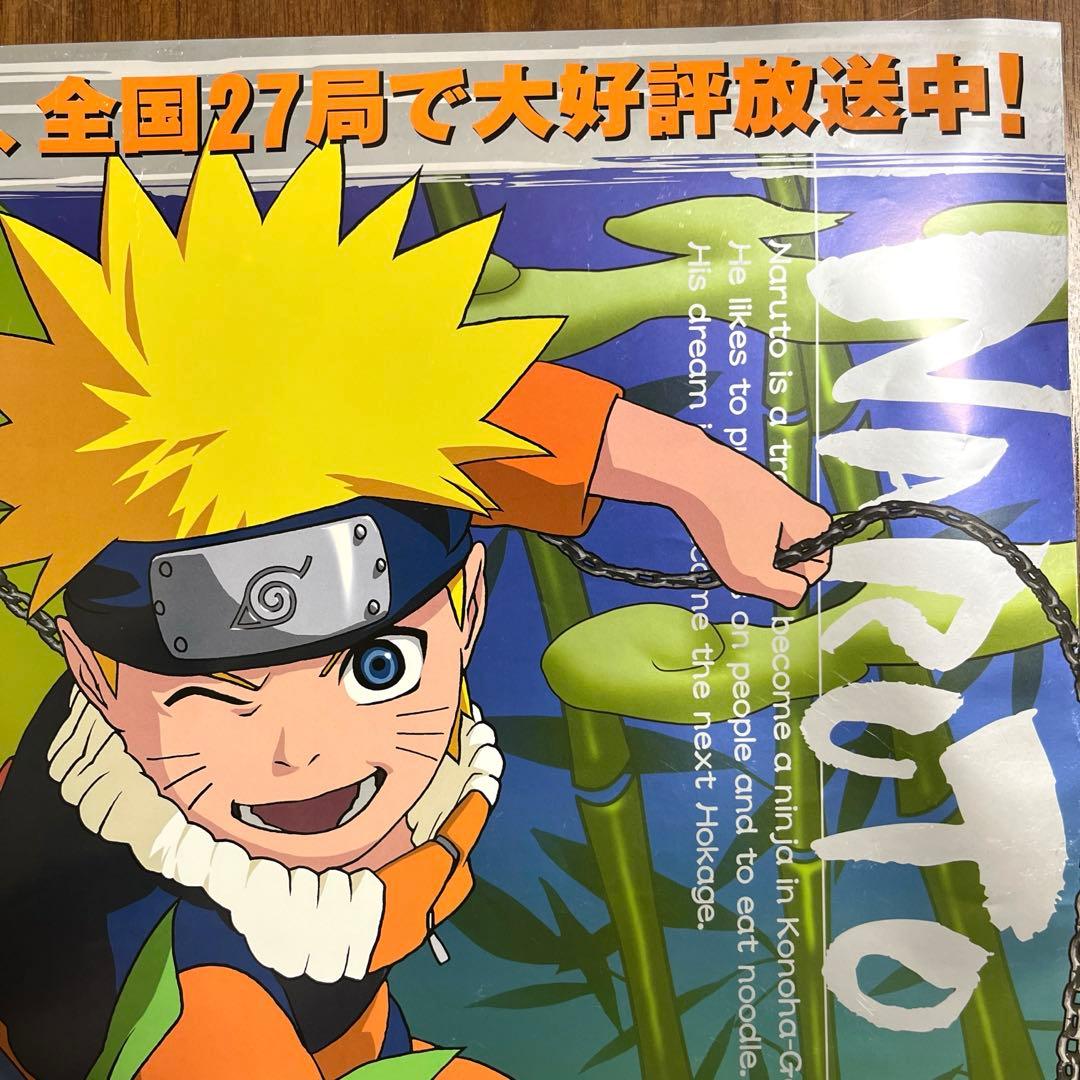 ナルト NARUTO 2ndステージ B2ポスター 販促非売品 - メルカリ