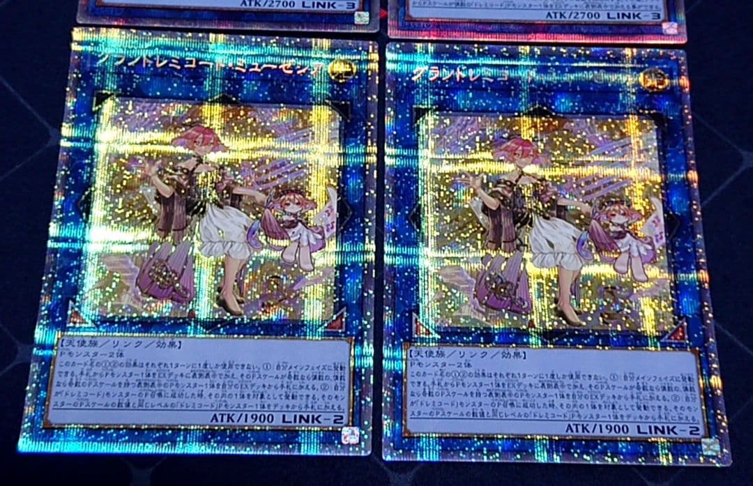 遊戯王 グランドレミコード クーリア ミューゼシア プリズマ プリシク セット
