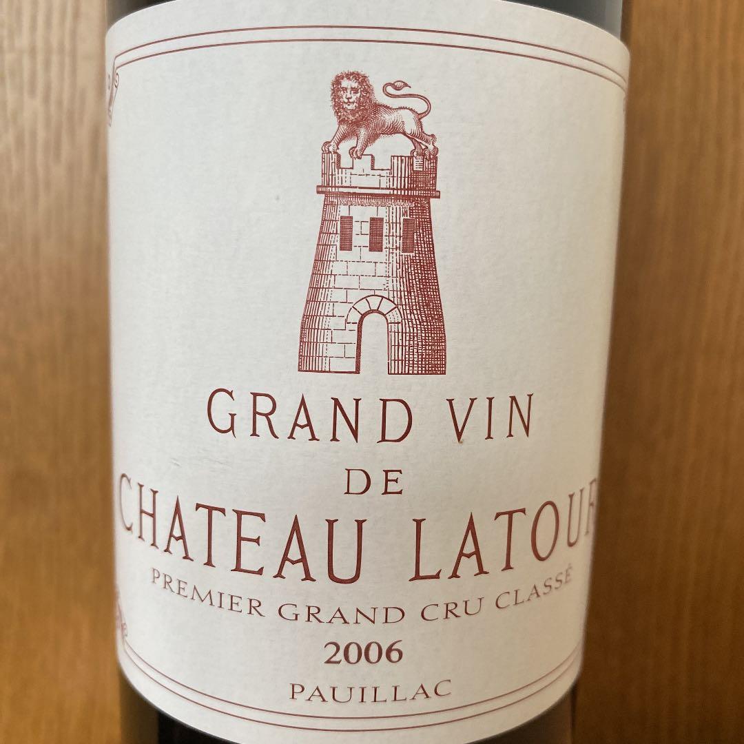 シャトーラトゥール 2006 750ml 未開栓 未開栓】CHATEAU LATOUR 2006