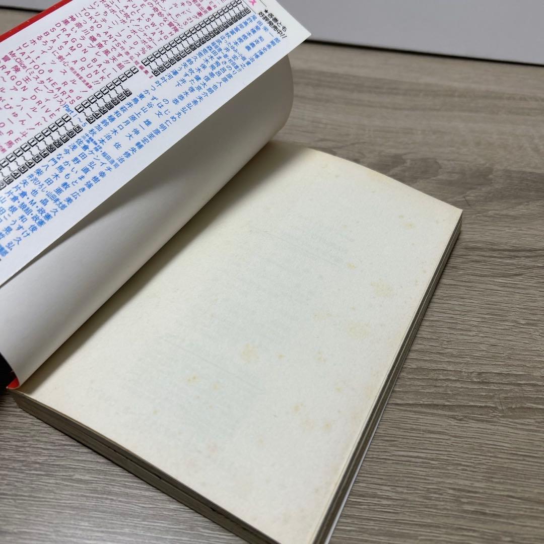 NARUTO　ナルト　全巻　外伝付