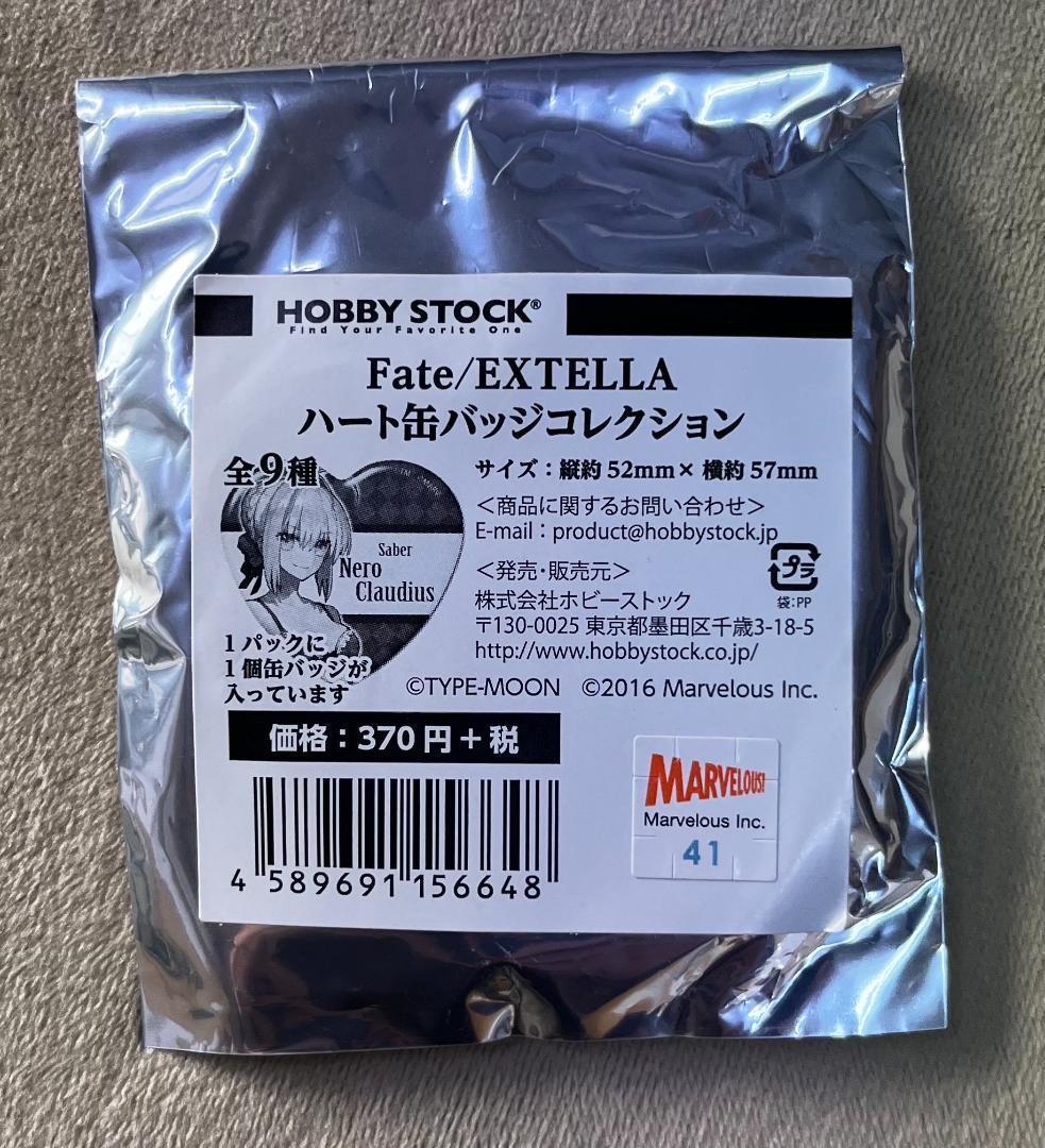 Fate/EXTELLA　ハート缶バッジコレクション　バラ50個　未開封品