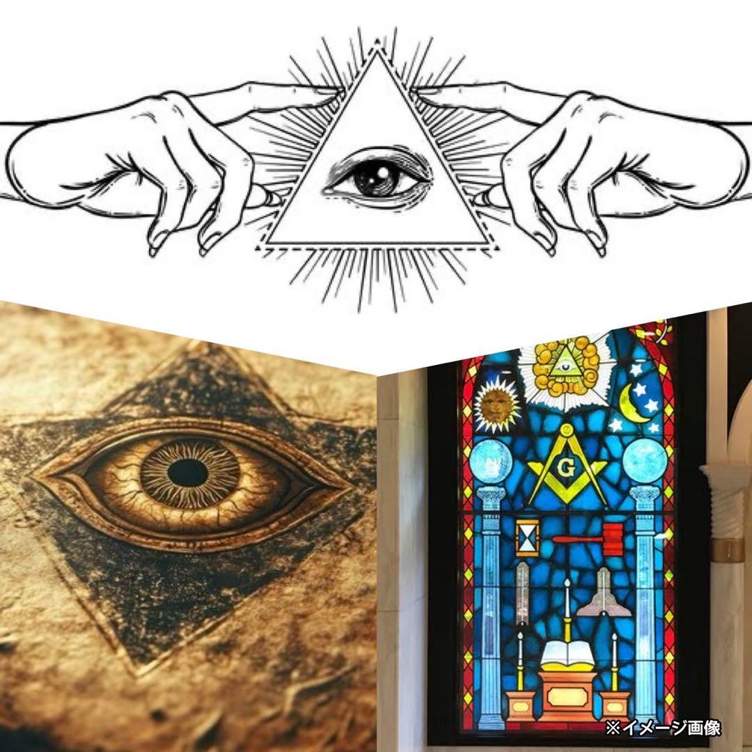 特別枠】イルミナティカード未開封BOX3箱《フリーメイソン》絶版廃盤伝説