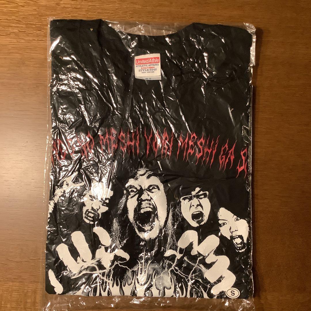 マキシマム ザ ホルモン フォーエバー生レバー TシャツSサイズ【新品