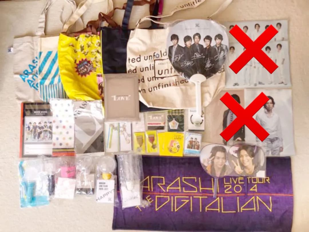 67)嵐グッズ 大量まとめ売り