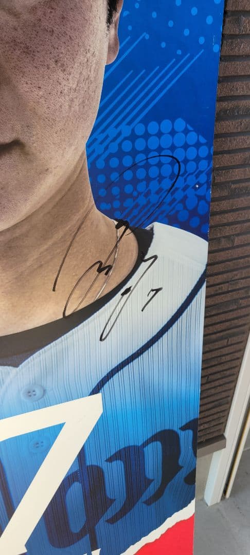 西武ライオンズ　金子侑司選手サイン入りパネル 背番号7