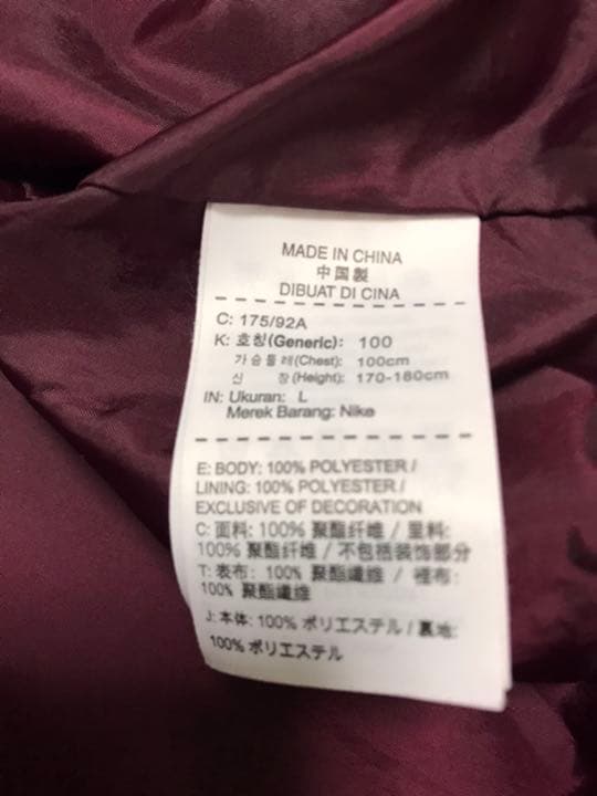 たな様専用 鹿島アントラーズ スタッフ 支給品