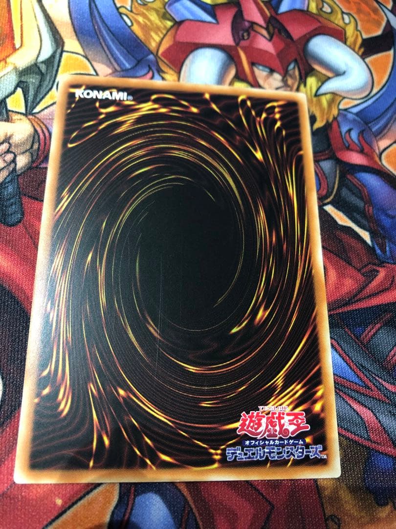 遊戯王 アジア版 プリズマ K9ー17号 ”Ripper”