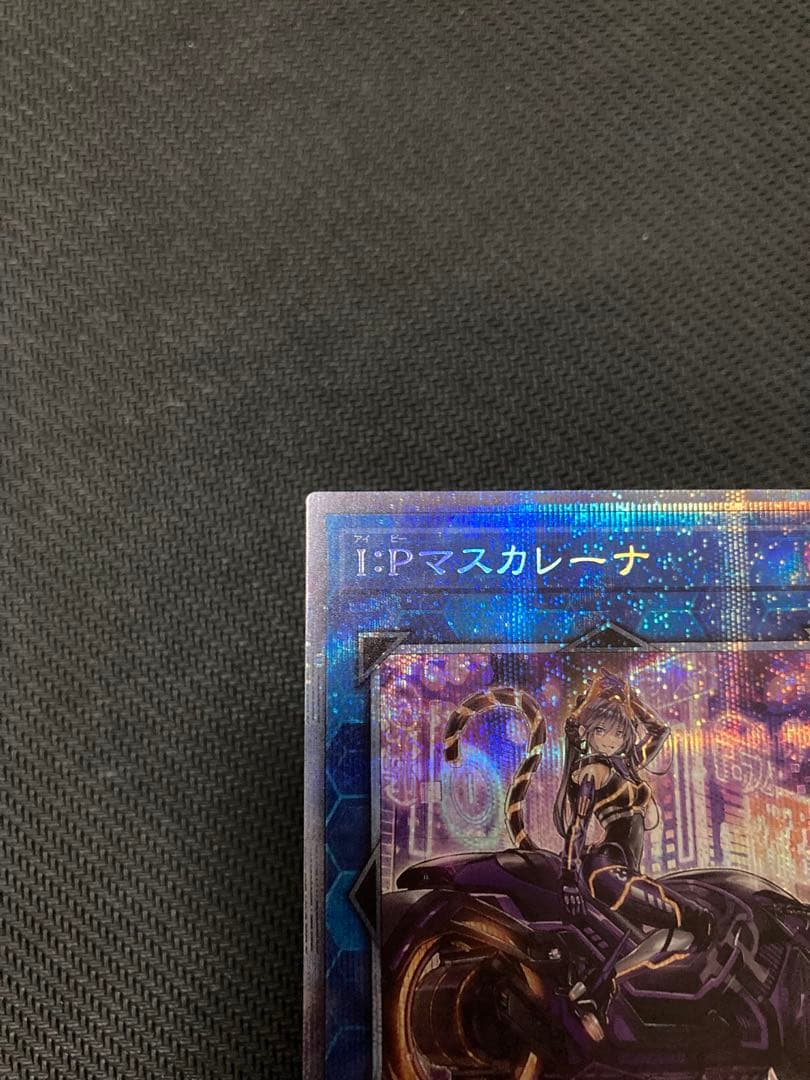 IPマスカレーナ　絵違い　プリズマティックシークレットレア