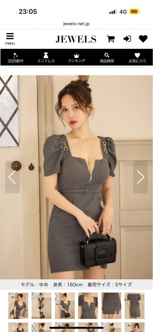 グレー パフスリーブ ナイトドレス Sサイズ