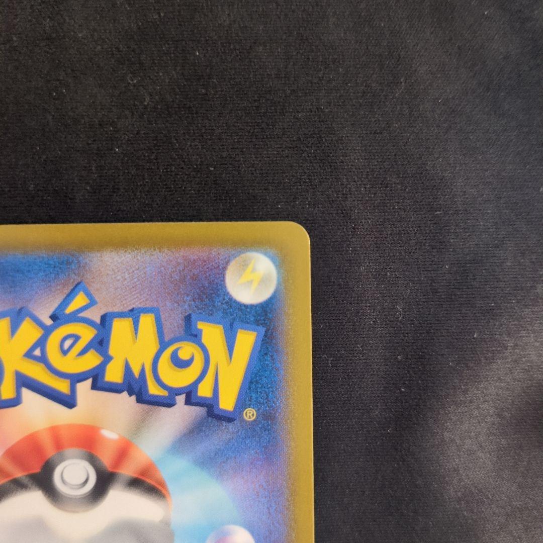 ポケモンカード ムニキスゼロ ニャース SAR