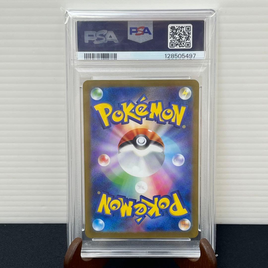 【PSA10】 ピカチュウ マスターボールミラー SV2a 025/165