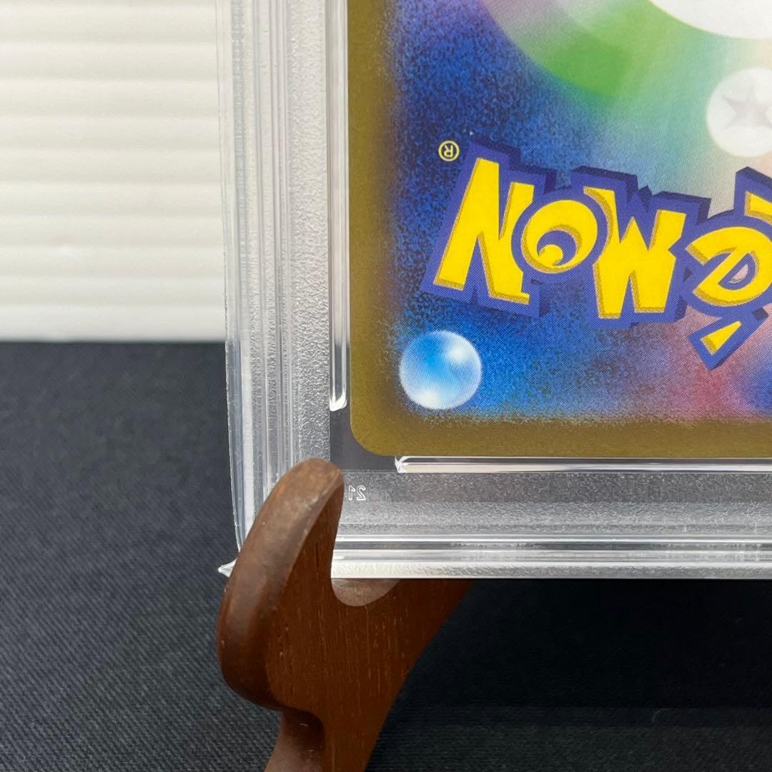 【PSA10】 ピカチュウ マスターボールミラー SV2a 025/165