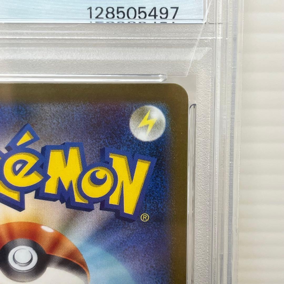 【PSA10】 ピカチュウ マスターボールミラー SV2a 025/165