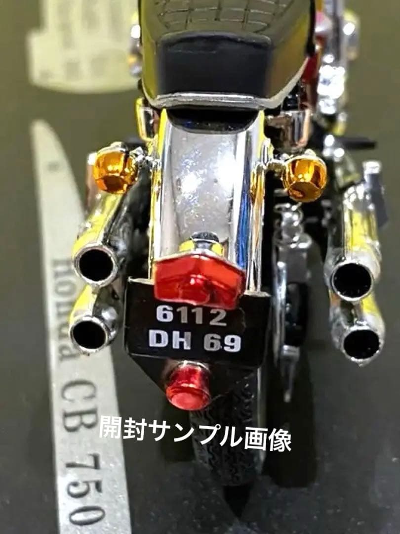 ■絶版絶滅■入手困難品■ソリド社製HONDA CB750/Kシリーズ■1/18■