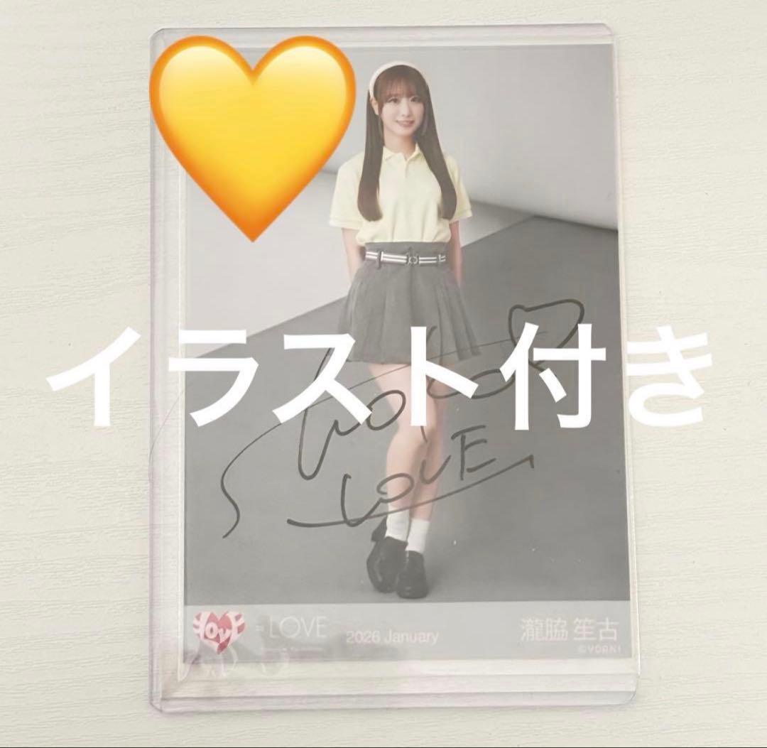 イラスト付き】 イコラブ 瀧脇笙古 直筆 サイン 生写真 個別ポロシャツ