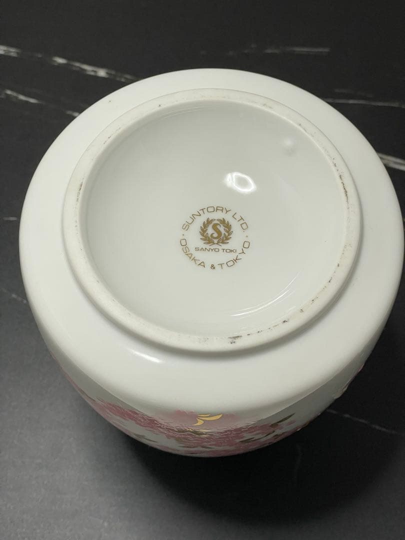 幻のさくら銀行 SUNTORY ROYAL 陶器ボトル 未開栓