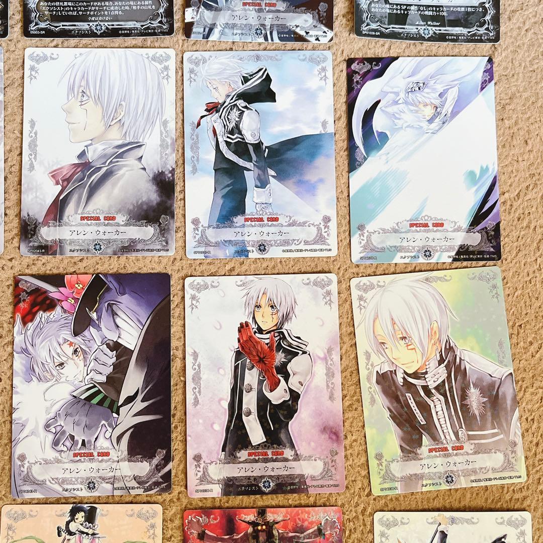 D.Gray-man ディーグレイマン　TCG 希少カードセット