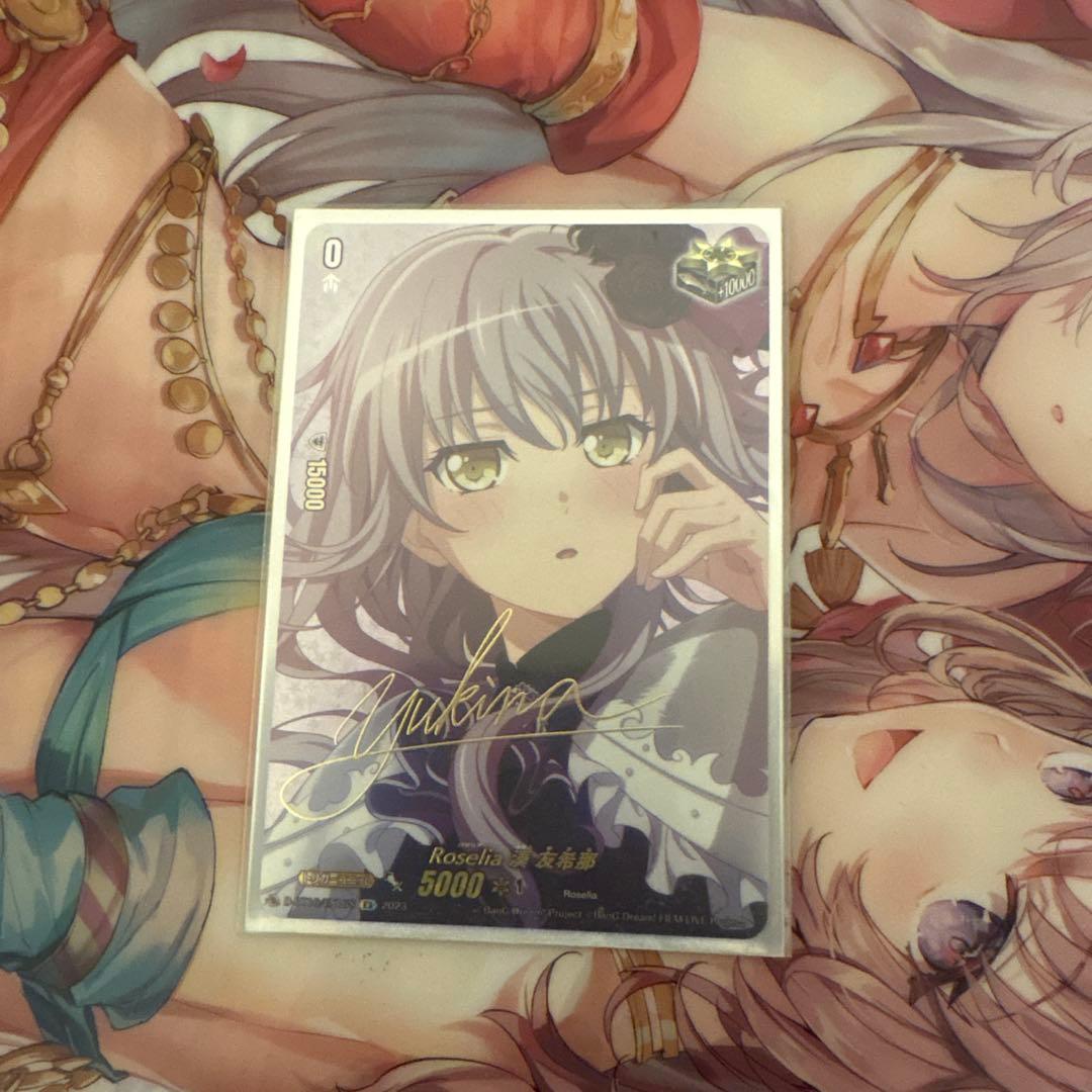 ヴァンガード Roselia 湊友希那 EX サイン - メルカリ