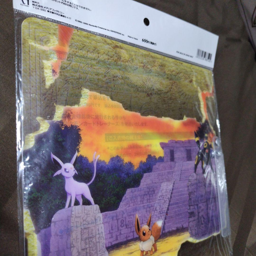 ポケモンカード プレミアムファイル neo 2 旧裏 遺跡をこえて 9枚セット