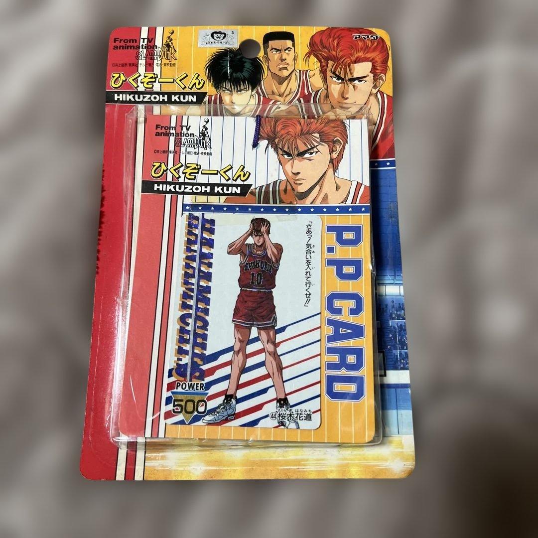 アマダ ひくぞーくん スラムダンク 未使用未開封 - メルカリ