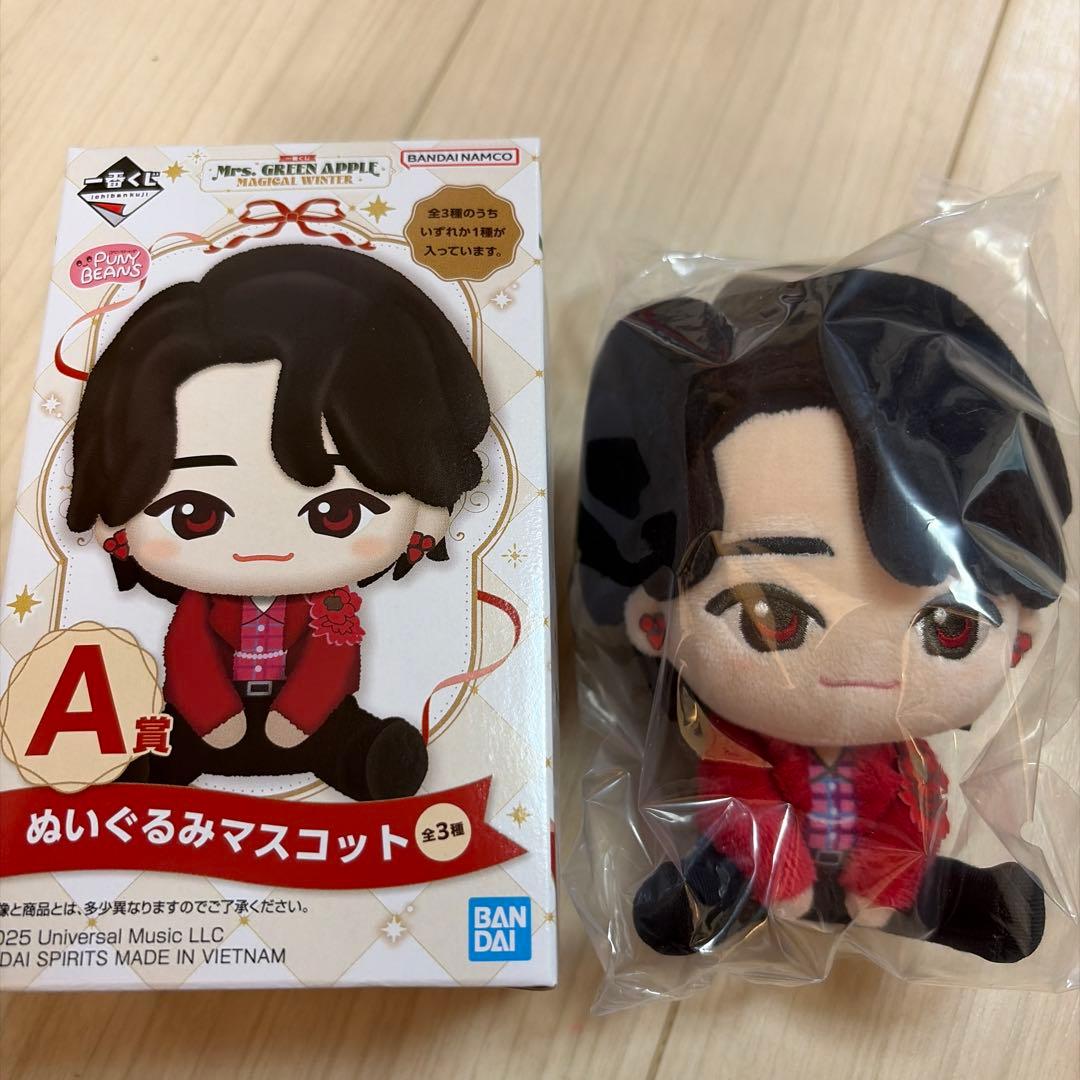 A賞 Mrs. GREEN APPLE MAGICAL WINTER 大森元貴