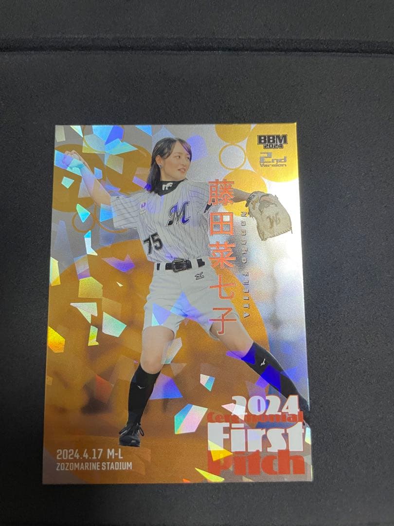 藤田菜七子騎手 サイン入り 2024年BBM2nd選手カード