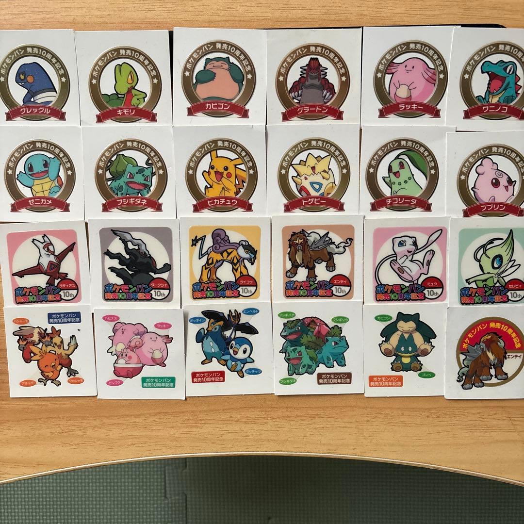 ポケモンパンシール 10周年記念 24枚 - メルカリ