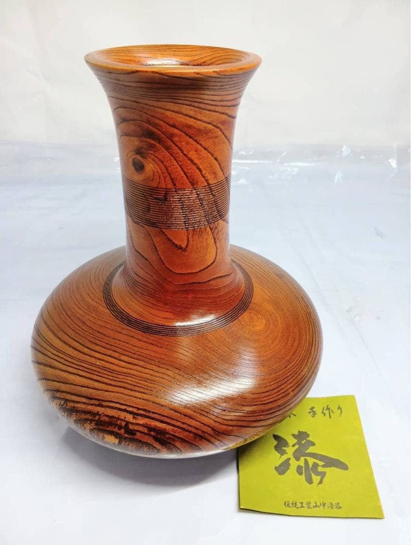 山中漆器 天然木 花瓶 花器 漆 伝統工芸 アンティーク 骨董 レトロ