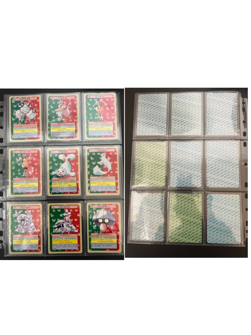 美品絶版トップサン コンプリート 150枚 貴重良品