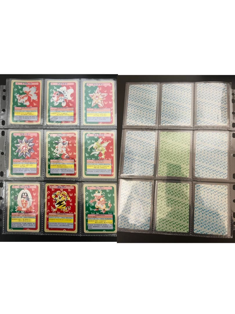 美品絶版トップサン コンプリート 150枚 貴重良品