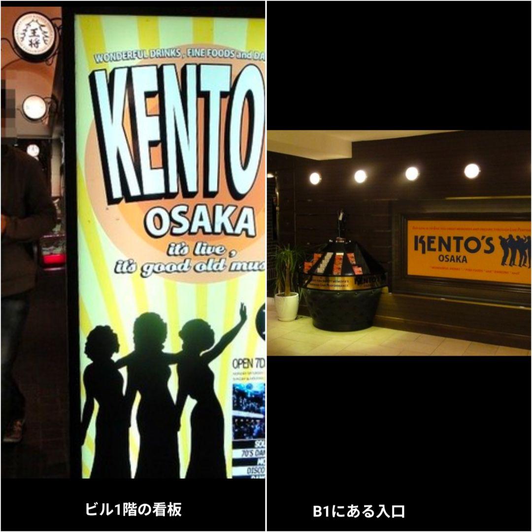 超レア☆KENTO'S Osaka 梅田の看板☆Livehouse閉店☆一点物