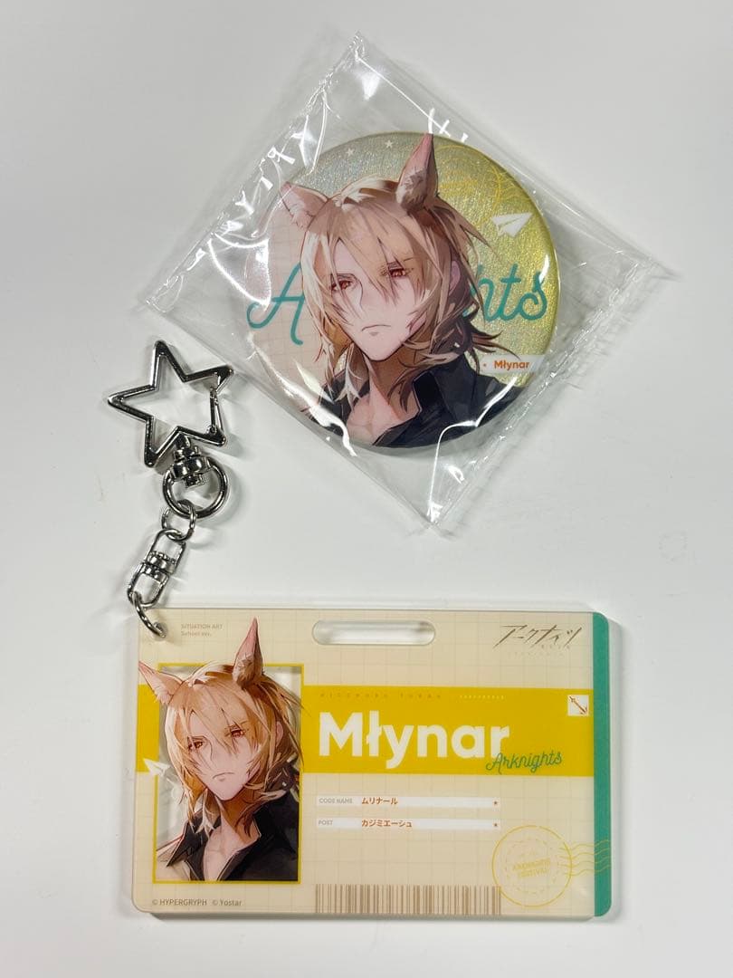 アークナイツフェス 日直当番 ムリナール まとめセット - メルカリ