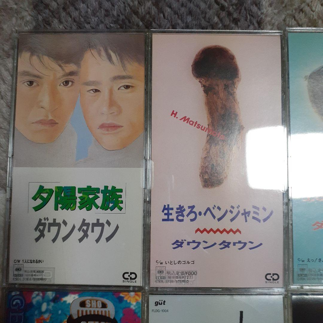 美品★ダウンタウンCD9枚セット★GOBU-GOBU等★送料込み