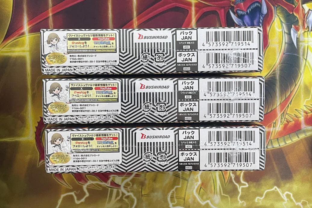 ヴァイスシュヴァルツ ダンダダン 未開封 3BOXセット