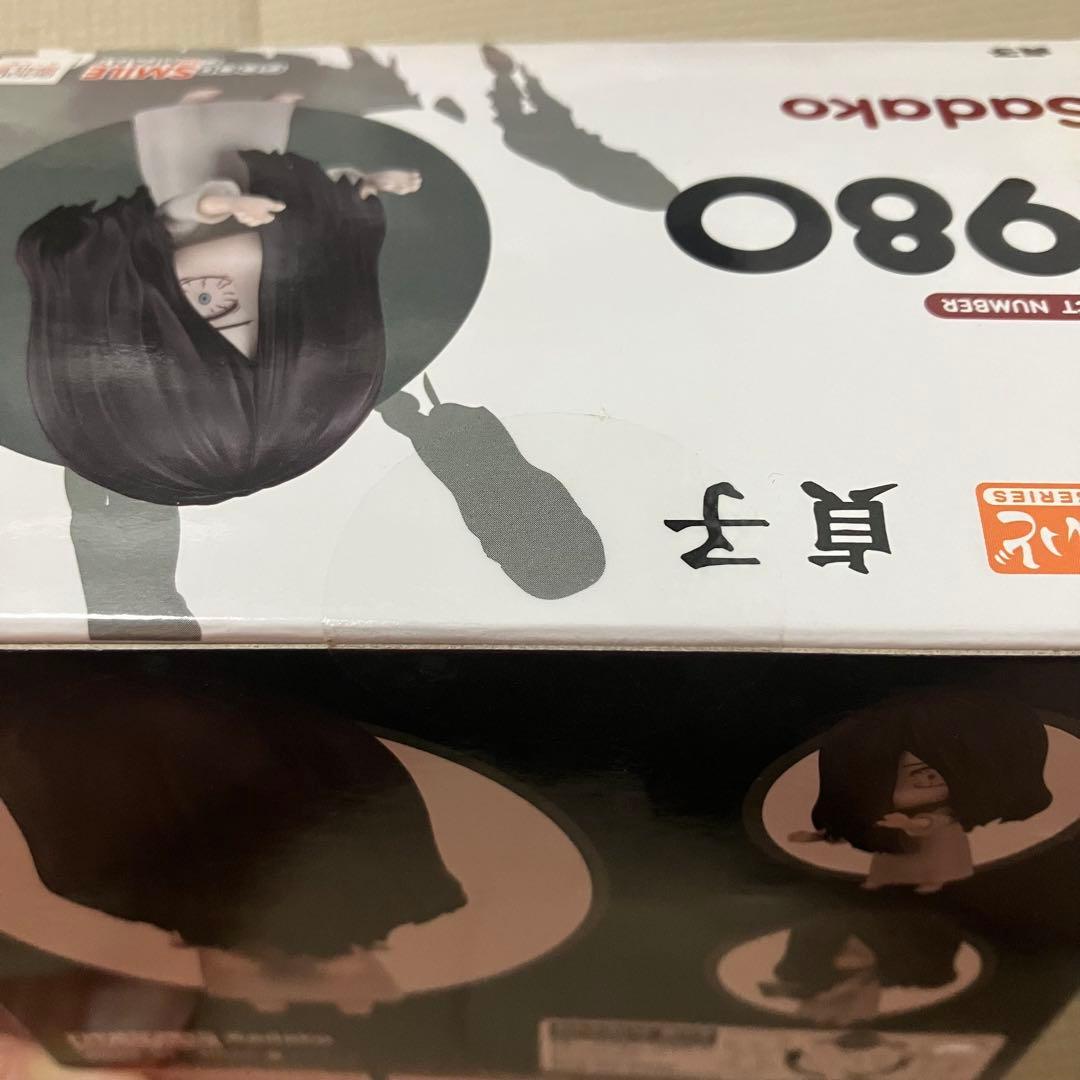 ねんどろいど 貞子 ホラー フィギュア 呪怨 未開封 グッドスマイルカンパニー
