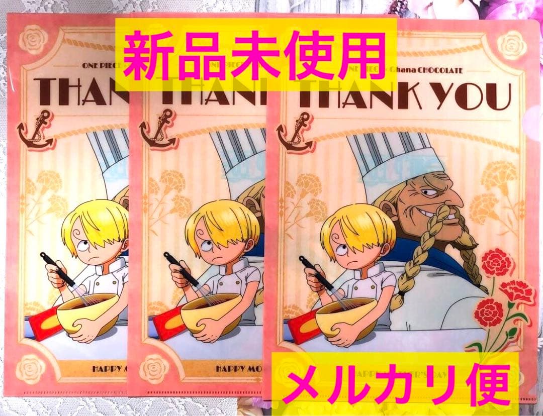 ゼフ キャラクターカード P12-072 ゼフ キャラクターカード P12-072 ゼフ[UC]<紫> OP12-072 販売ページ