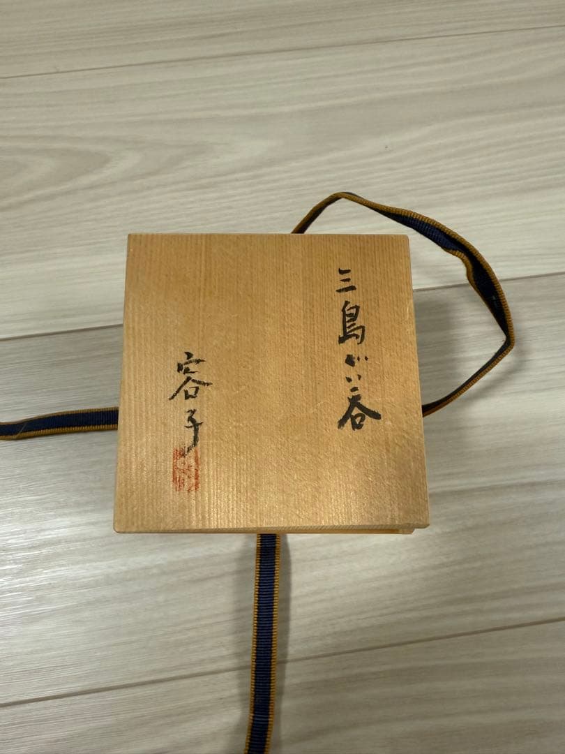 作家:有元容子　作品　計6点