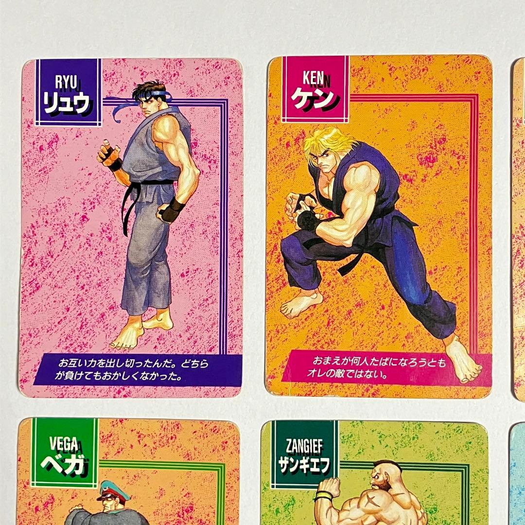 ストリートファイターII ヴィンテージ レトロカード セット