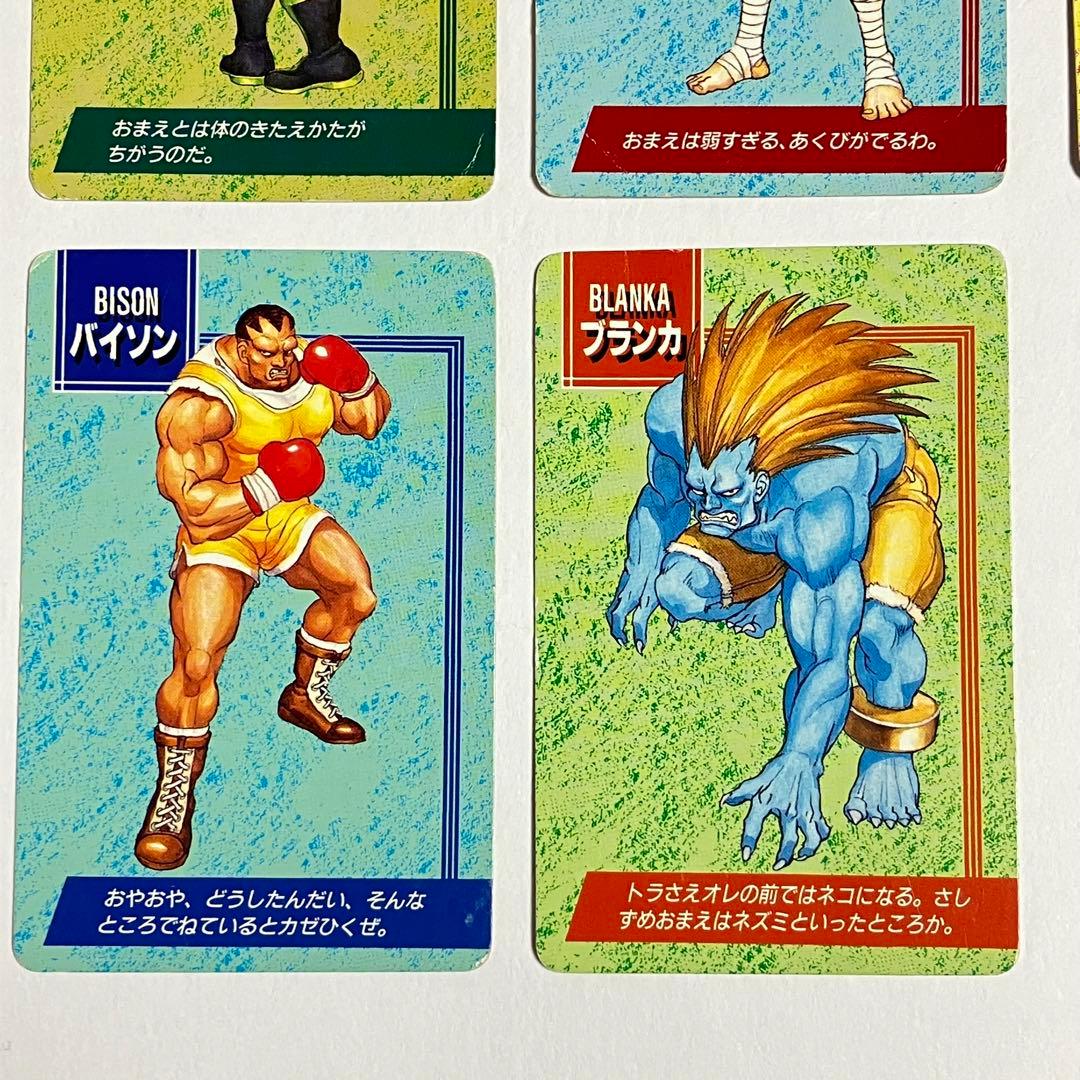 ストリートファイターII ヴィンテージ レトロカード セット