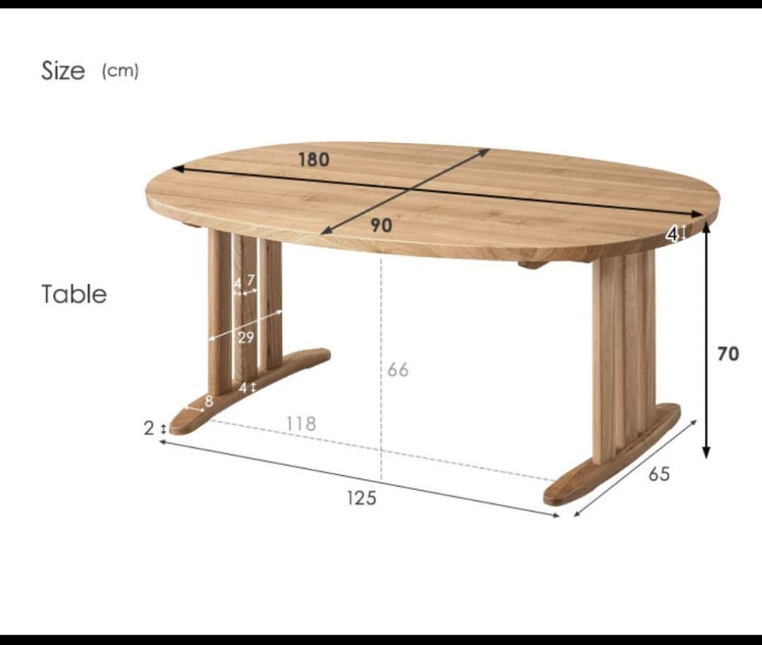 ①【テーブル】北欧モダン ダイニングテーブル、ベンチ3点セット 4人掛け